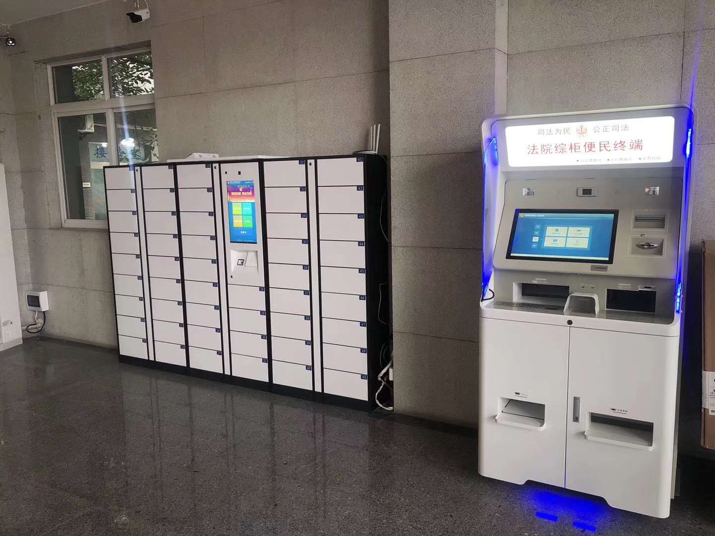 智能文件交換柜、自助公文存取流轉(zhuǎn)柜