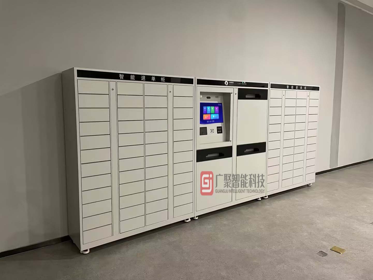 中國科學大學智能票據(jù)柜調試完成